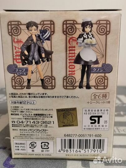 Summon Night 3 фигурки
