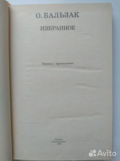 Книги СССР