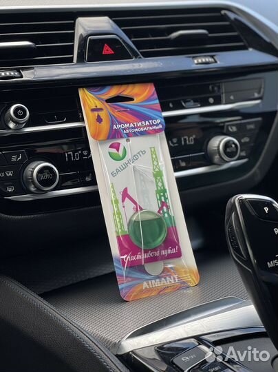 Ароматизатор мембранный с вашим лого оптом