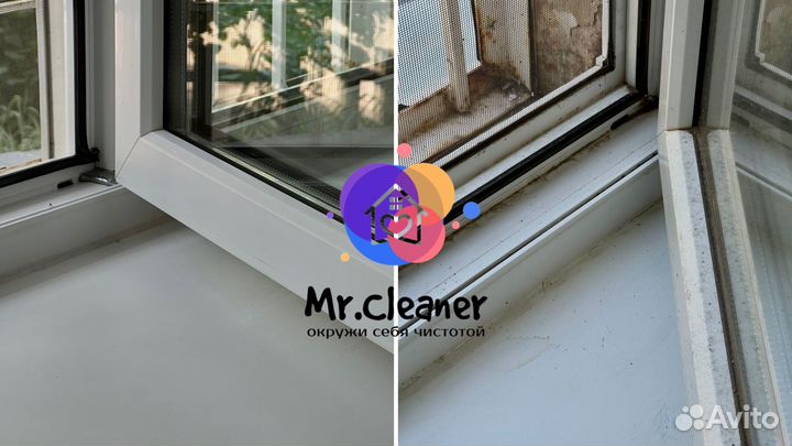 Генеральная уборка, Уборка квартир, домов,офисов