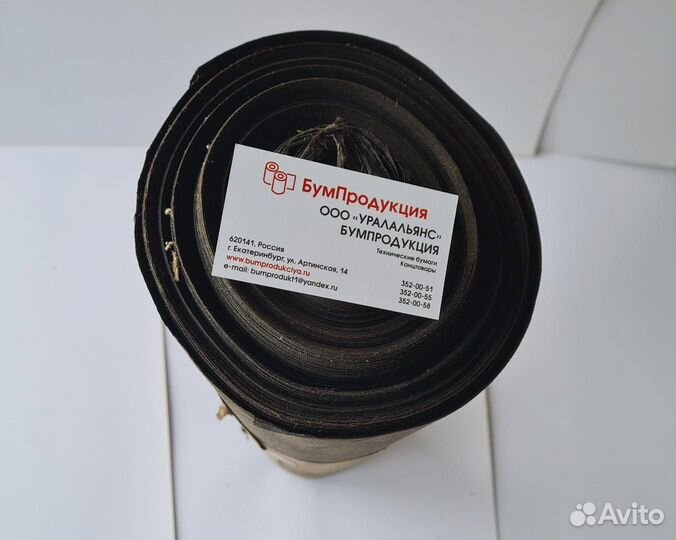 Битумированная бумага