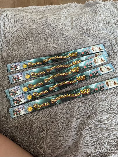 Бенгальские свечи