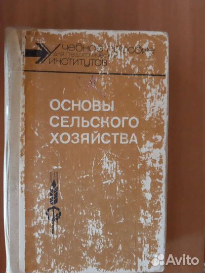 Учебная литература