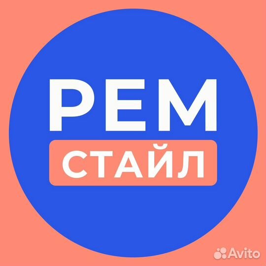 Бетон Раствор все марки
