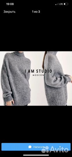 I am studio свитер