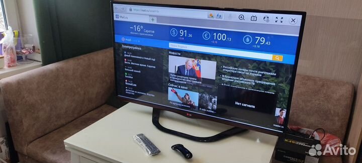 Телевизор smart tv 42 дюйма бу LG 3D