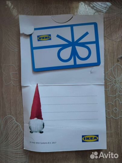 Подарочная карта IKEA