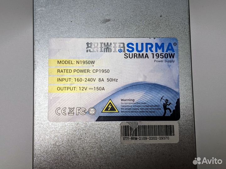 Блок питания 12V 1950W для асиков видеокарт