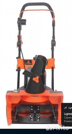 Снегоуборщик электрический 2300Вт