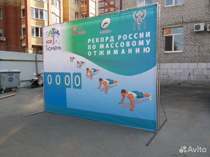 Наружная реклама, вывески, баннера, световые буквы