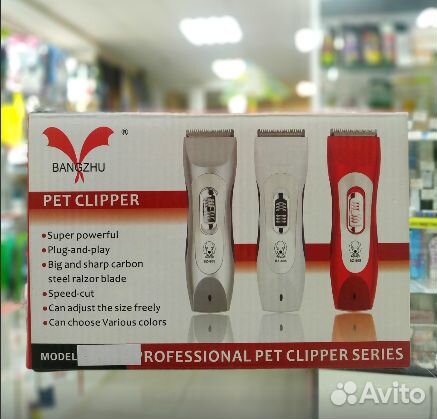 Машинка для стрижки Pet Clipper электрическая