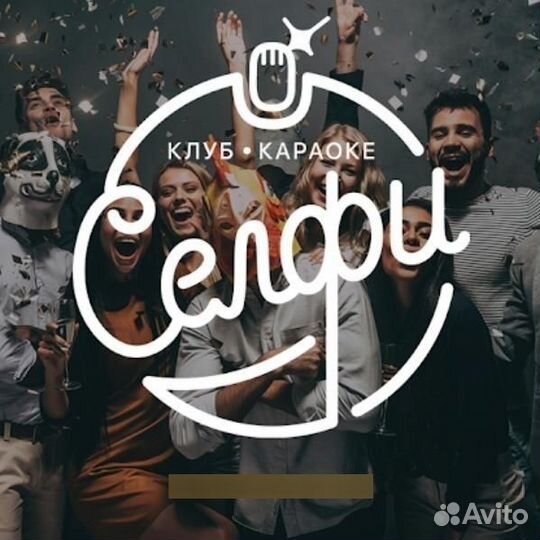 Бэк-вокалист