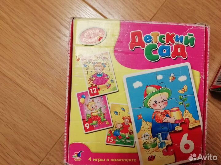 Игры для детей развивашки