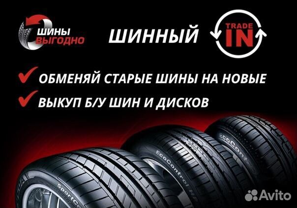 Yokohama Ice Guard IG55 215/65 R16