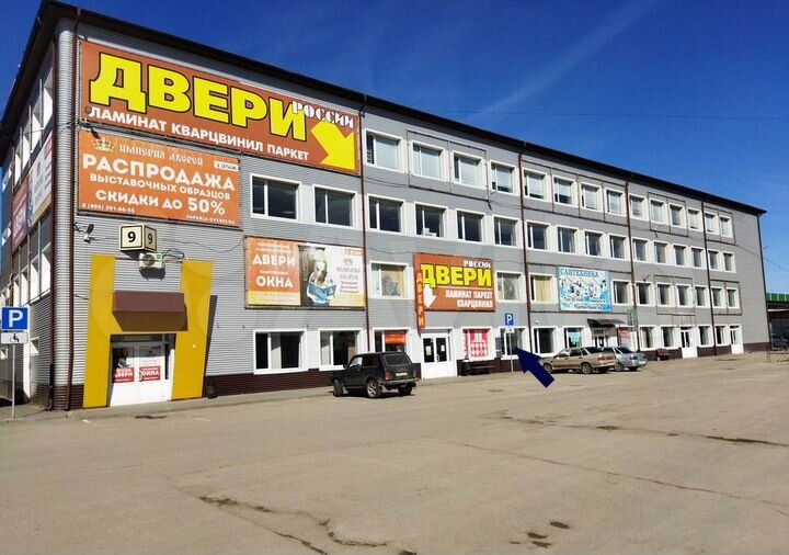 Свободного назначения, 235.9 м²