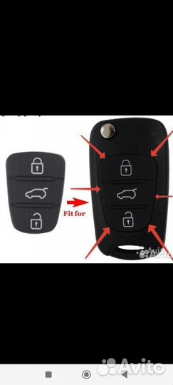 Кнопки ключа Kia, Hyundai