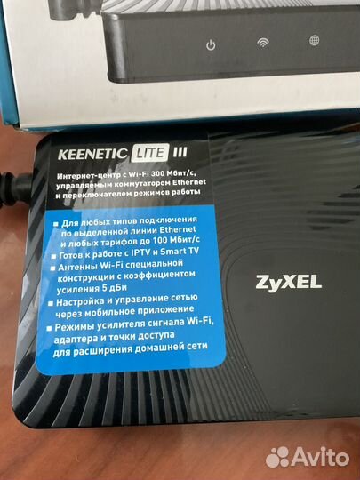 Роутер Wi-Fi Zexel Keenetic Lite 3