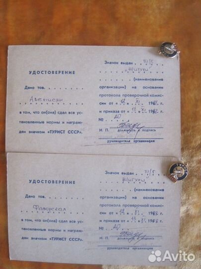 Значки СССР разной тематики