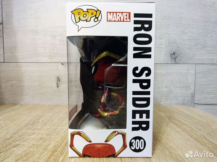 Фигурка Funko Pop Железный Паук - Iron Spider №300