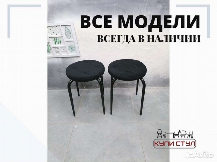 Табурет «Loft велюр»