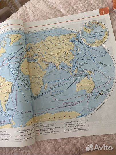 Атлас по географии для 6 класса