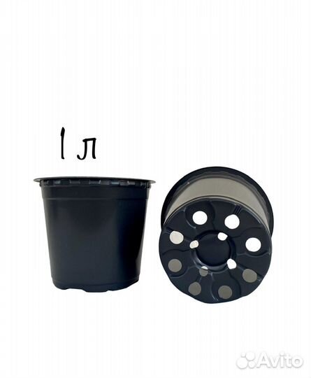 Горшки для рассады