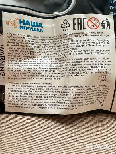 Конструктор