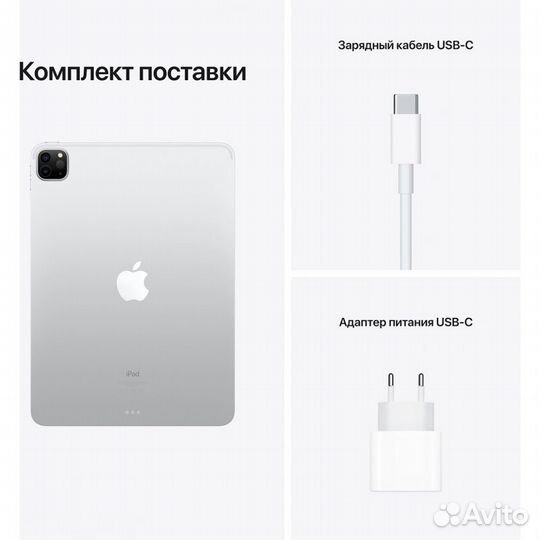 iPad Pro 12.9 (Silver) 2Tb (Cellular) /Кредит