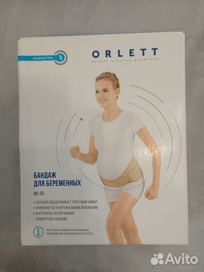 Бандаж для беременных Orlett MS-96