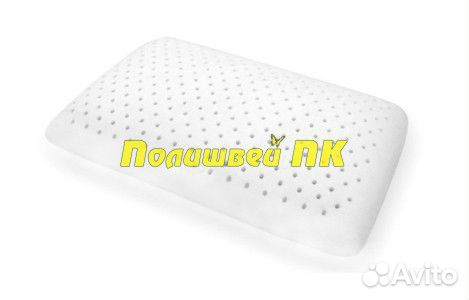 Подушка латексная Rafael