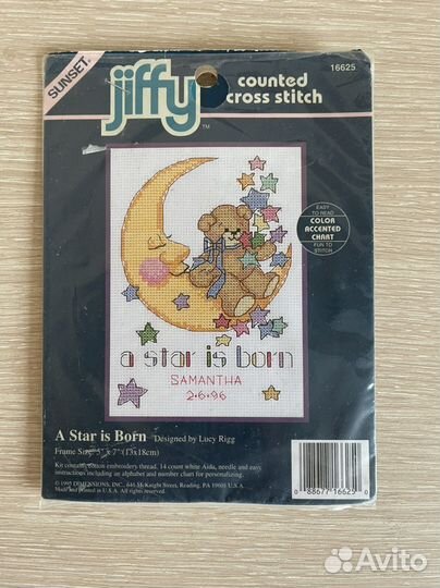 Dimensions 16625 A star is born