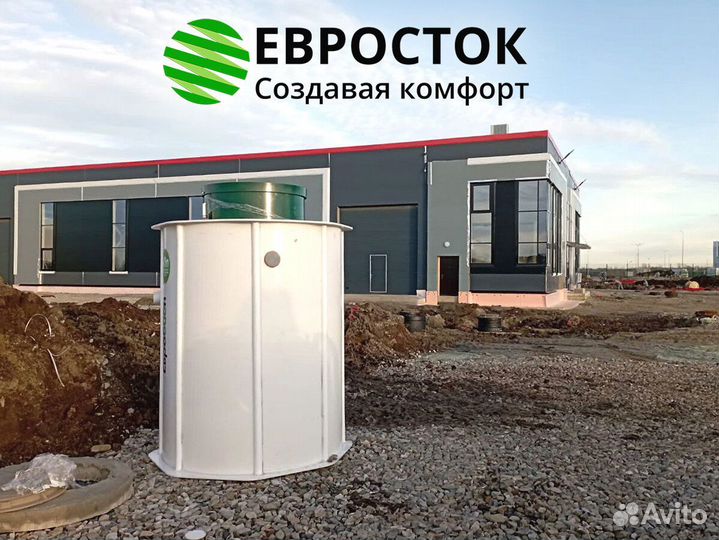 Септик для частного дома