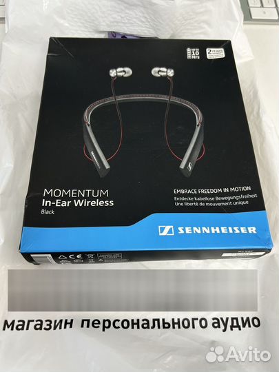 Sennheiser momentum 2 In-Ear-BT