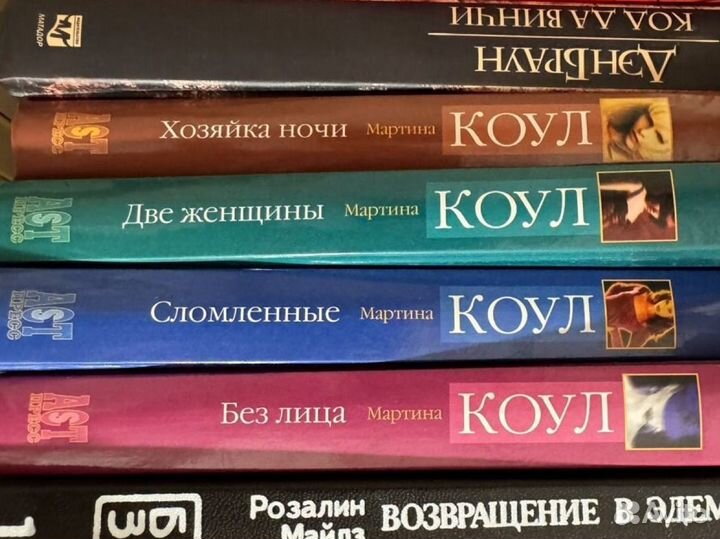 Мартина Коул