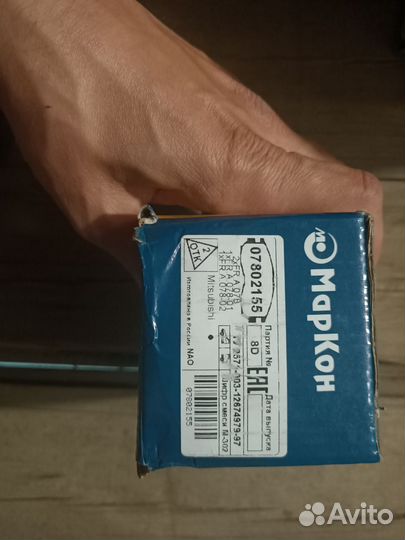 Колодки дисковые markon 07802155 Mitsubishi Galan
