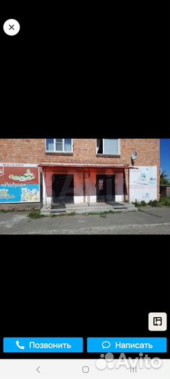 Здание свободного назначения