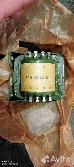 Трансформаторы