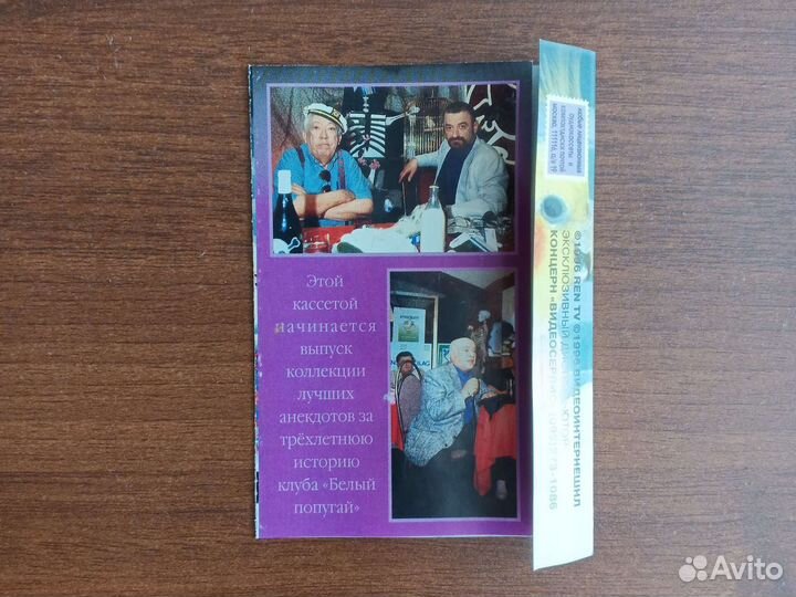 Аудиокассеты 