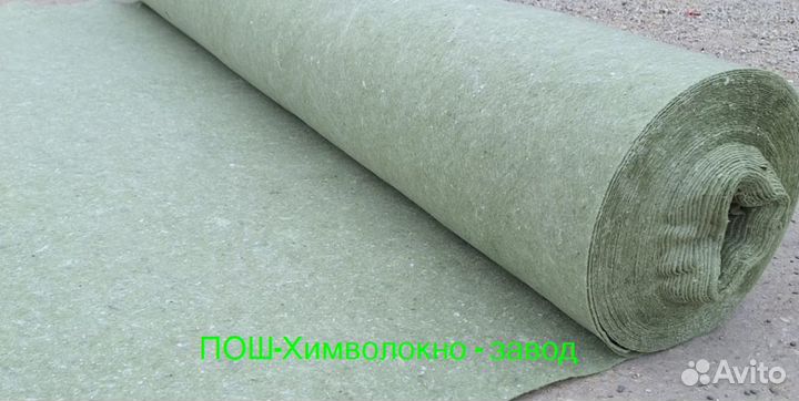 Геотекстиль от производителя