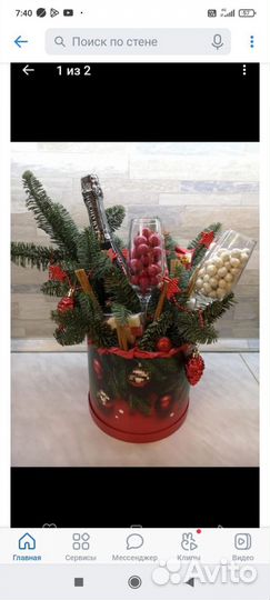 Подарки, сьедобные букеты на новый год, праздники