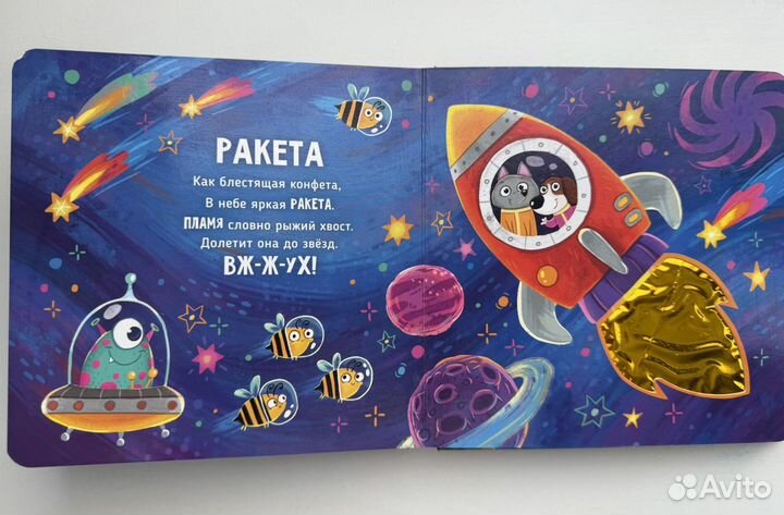 Трогательные истории Счастье внутри