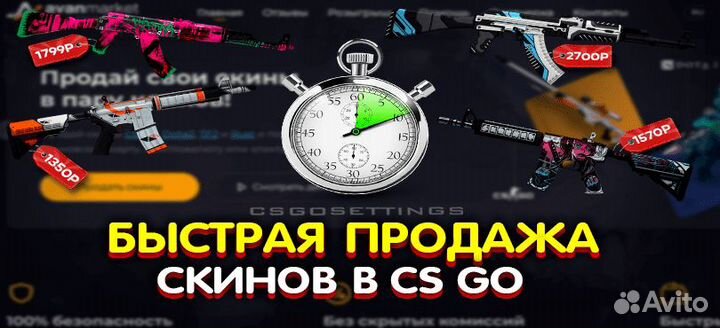 Скины кс го, ножи cs:go,скупка