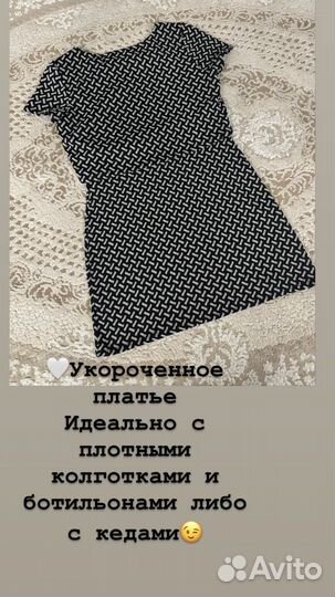 Пакет вещей на 46 48 размер