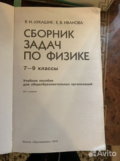 Кники