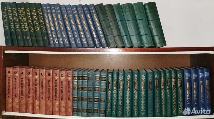 Разные собрания сочинений