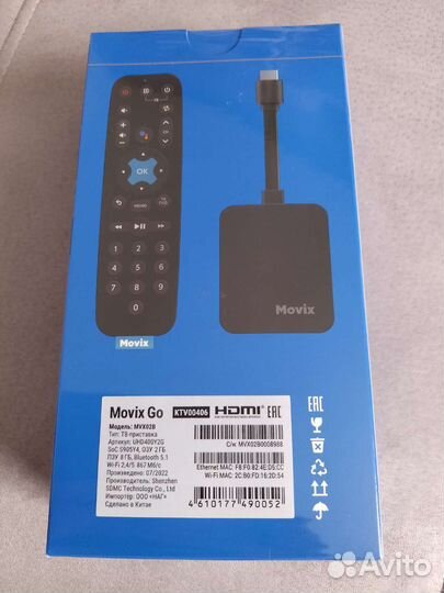 Приставка для телевизора