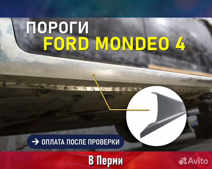 Пороги на Volvo XC70 (Вольво хс70) без предоплаты