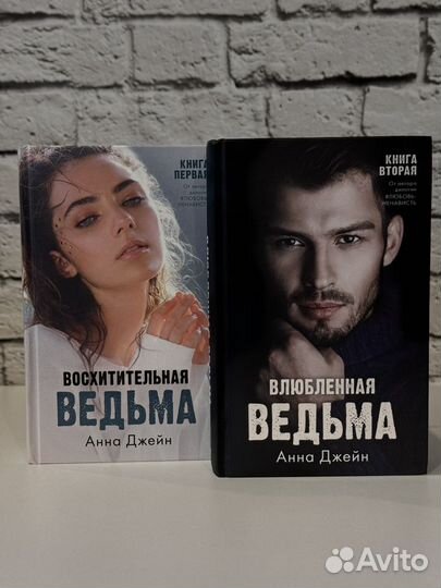 Книги young adult