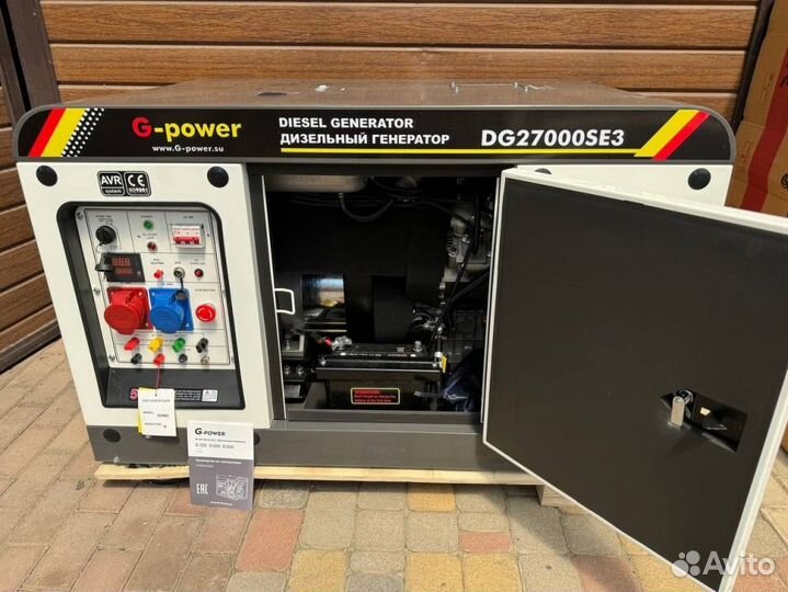 Дизельный генератор 20 kW G-power трехфазный DG270