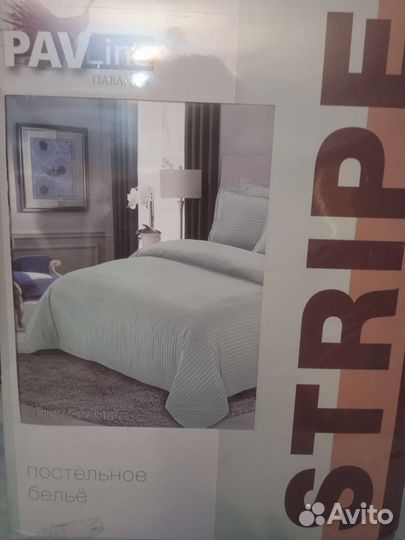 Постельное белье